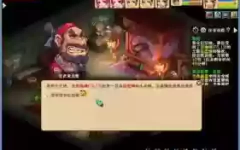 梦幻西游在哪刷厢房_2