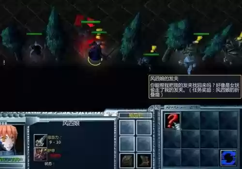 天之乱攻略单人游戏插图1 天之乱攻略单人游戏插图1