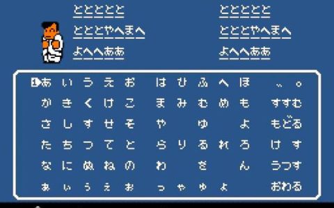 热血物语地下成就攻略_1