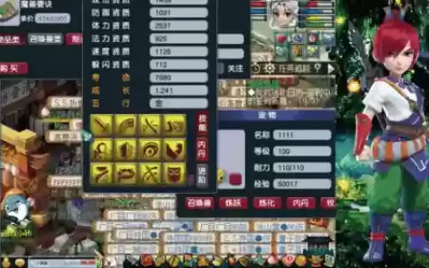 梦幻西游15技能童子