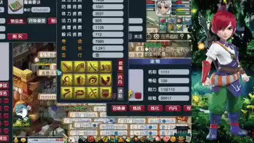 梦幻西游15技能童子插图 梦幻西游15技能童子插图