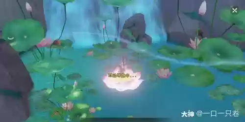 梦幻西游坐着的莲花插图 梦幻西游坐着的莲花插图