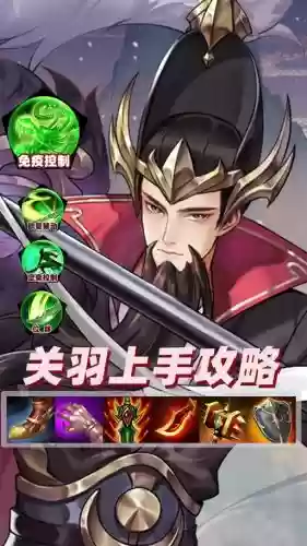 荆轲试炼阵容搭配插图1 荆轲试炼阵容搭配插图1