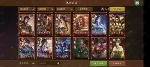 朕的江山州牧攻略插图1 朕的江山州牧攻略插图1