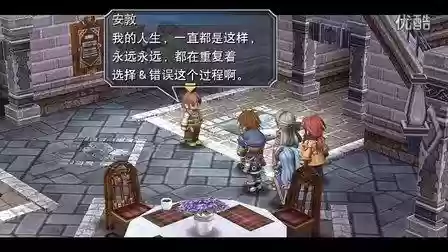 零之轨迹全剧情攻略插图1 零之轨迹全剧情攻略插图1