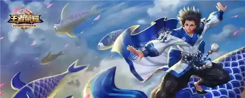 王者荣耀鲤鱼之梦技能插图1 王者荣耀鲤鱼之梦技能插图1