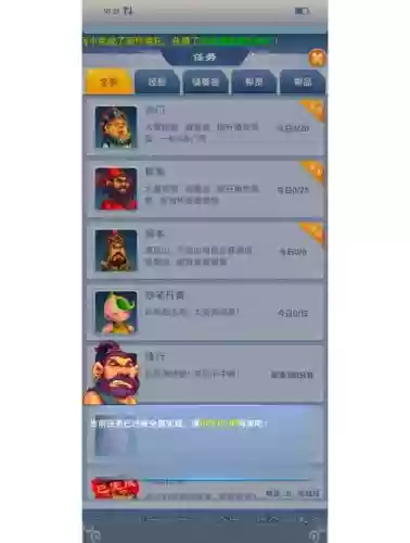 梦幻西游帮贡用不完插图 梦幻西游帮贡用不完插图