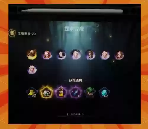 神秘守护者支线攻略插图1