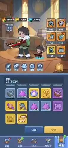 消灭都市技能升级经验插图1 消灭都市技能升级经验插图1