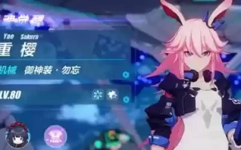 勿忘技能加_1