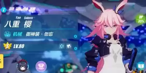 勿忘技能加_1插图 勿忘技能加_1插图