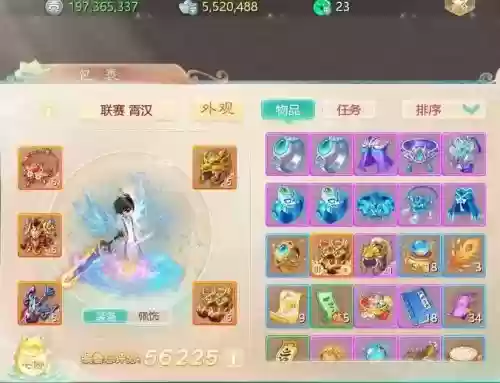 大话手游一转男鬼怎么换装备_1插图1 大话手游一转男鬼怎么换装备_1插图1