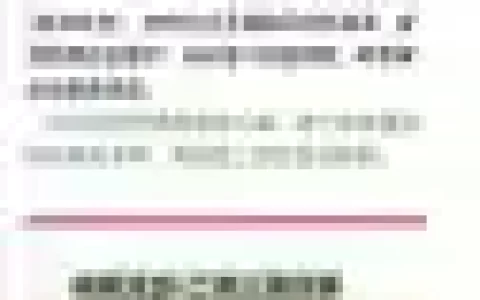 白虎搭配啥阵容