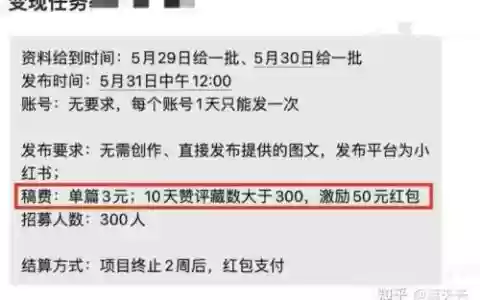 哪些技能能赚外快