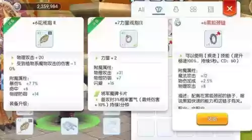 ro爆爆刺装备插图1 ro爆爆刺装备插图1