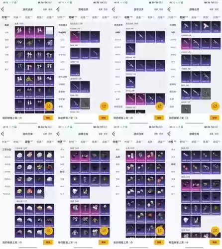 魔王再临武器属性插图1 魔王再临武器属性插图1