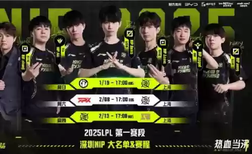 nip阵容csgo_1插图 nip阵容csgo_1插图