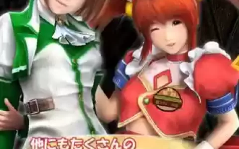 尾行2攻略视频
