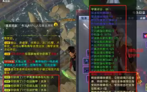 大唐无双如何提高装备强化
