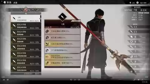 三国无双ol最强武器获得插图 三国无双ol最强武器获得插图