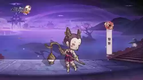 梦幻西游地府魑魅缠身插图1