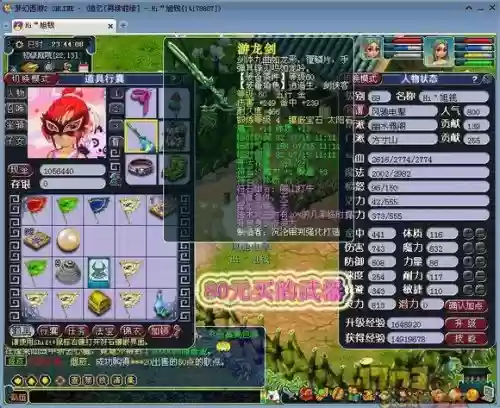 梦幻西游705魔fc_1插图 梦幻西游705魔fc_1插图