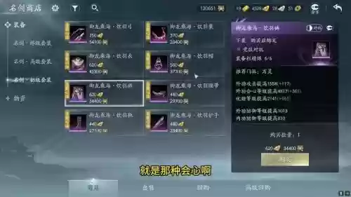 剑3怎么弄装备插图1 剑3怎么弄装备插图1