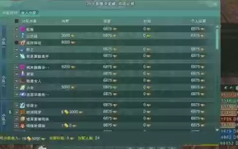 剑网三重置版装备怎么强化_1