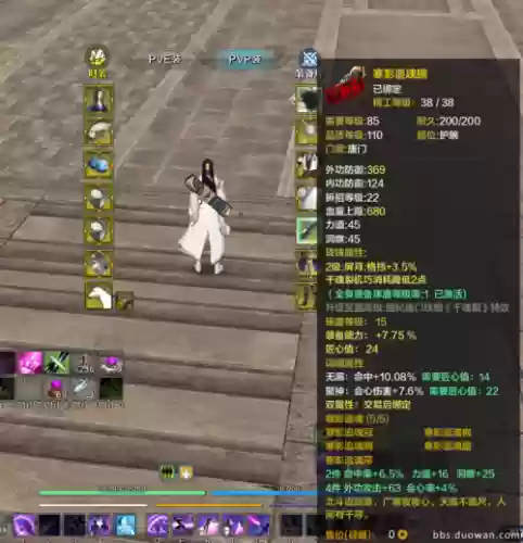 天刀什么加属性装备插图1