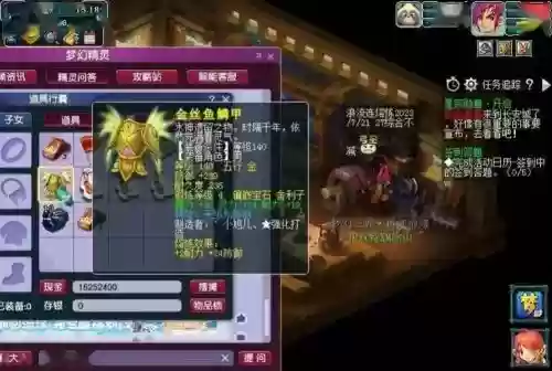 梦幻西游当避雷针_1插图 梦幻西游当避雷针_1插图