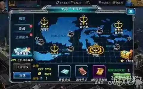 暴风战舰通关攻略