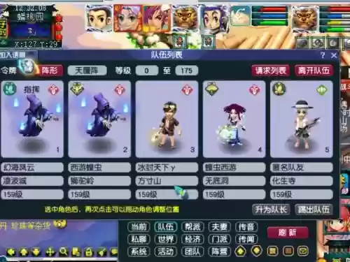 梦幻西游159力破插图 梦幻西游159力破插图