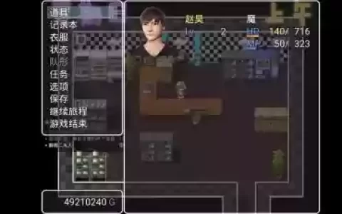 风s人生1.8剧情攻略_1