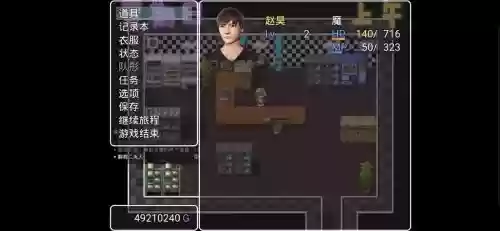 风s人生1.8剧情攻略_1插图 风s人生1.8剧情攻略_1插图