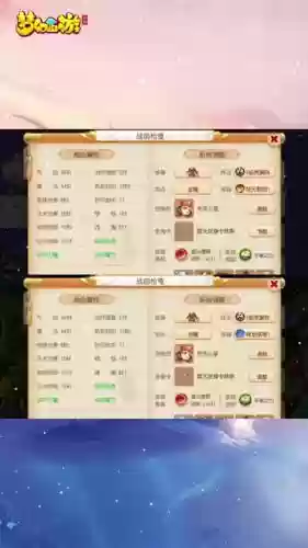 梦幻西游手游玩龙宫还是魔王2019插图1 梦幻西游手游玩龙宫还是魔王2019插图1