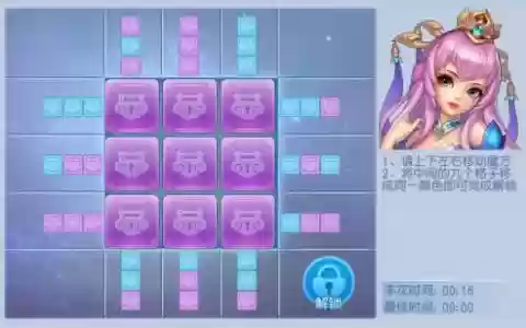 桃花源记2紫色装备这么养
