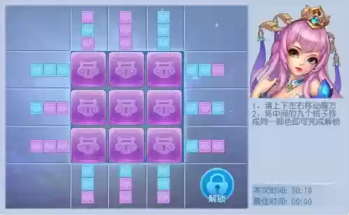 桃花源记2紫色装备这么养插图 桃花源记2紫色装备这么养插图