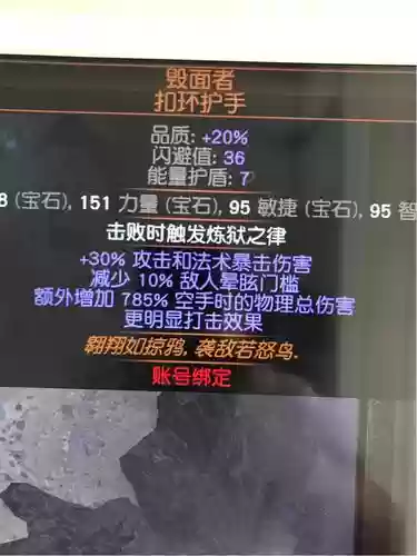 空手图腾技能连接插图 空手图腾技能连接插图