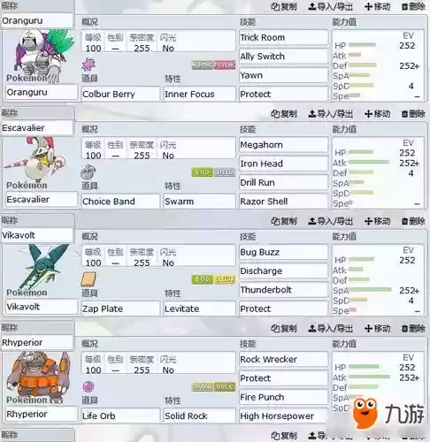 空间队阵容搭配_1插图1 空间队阵容搭配_1插图1