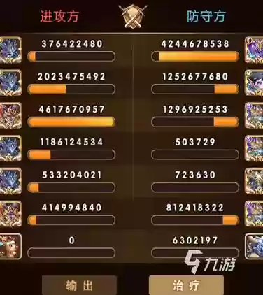 命运战歌雷神阵容搭配_1插图1 命运战歌雷神阵容搭配_1插图1