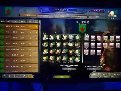 骑马与砍杀魔法世界魔法技能界面插图1 骑马与砍杀魔法世界魔法技能界面插图1