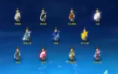 梦幻西游手游扇染色