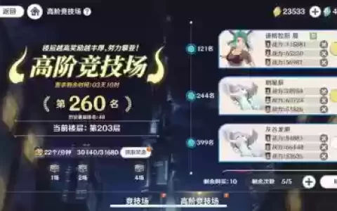 猎人对决攻略_1