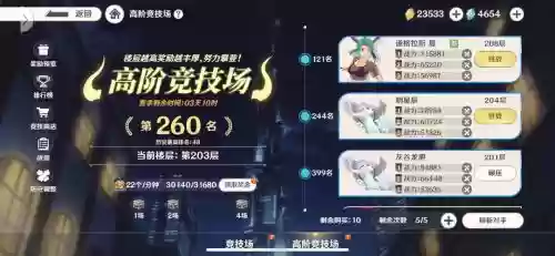 猎人对决攻略_1插图