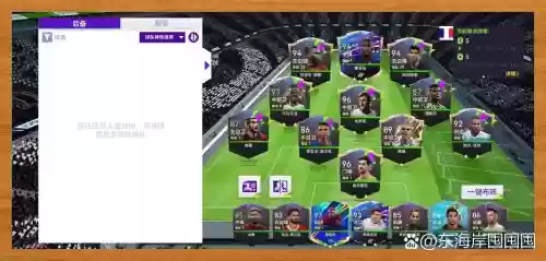 最佳金球阵容搭配插图 最佳金球阵容搭配插图