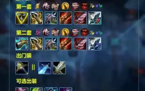 大乱斗adc出什么装备_2