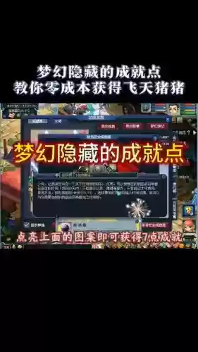 梦幻西游40剧情的隐藏插图1 梦幻西游40剧情的隐藏插图1