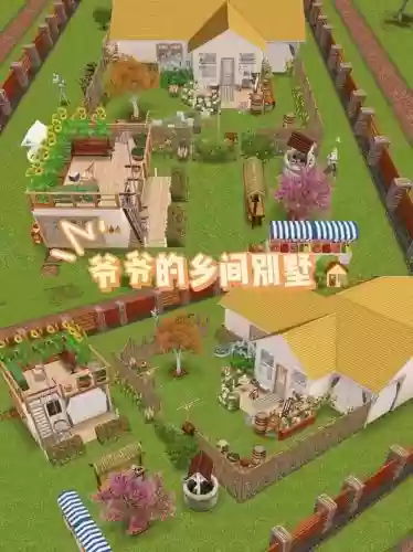 爷爷的房子第一关攻略插图 爷爷的房子第一关攻略插图