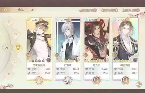 官居几品攻略完整详细_2插图1 官居几品攻略完整详细_2插图1