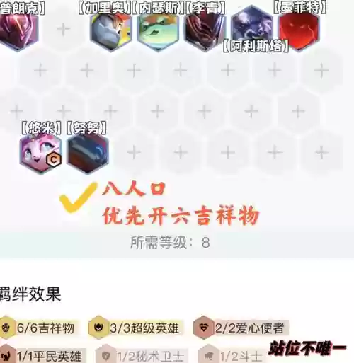 悠米技能主点什么插图1 悠米技能主点什么插图1